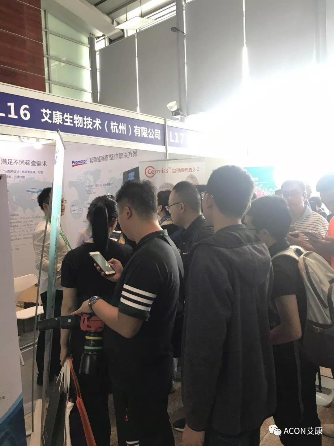 第五屆CSCCP大會|宮頸癌防治再掀學術(shù)高潮，HPV疫苗接種與宮頸癌篩查雙管齊下