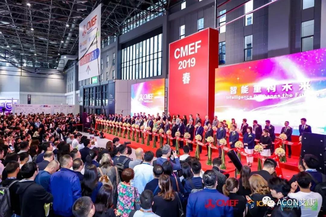 2019春季CMEF|智能重構(gòu)未來，艾康新品登陸