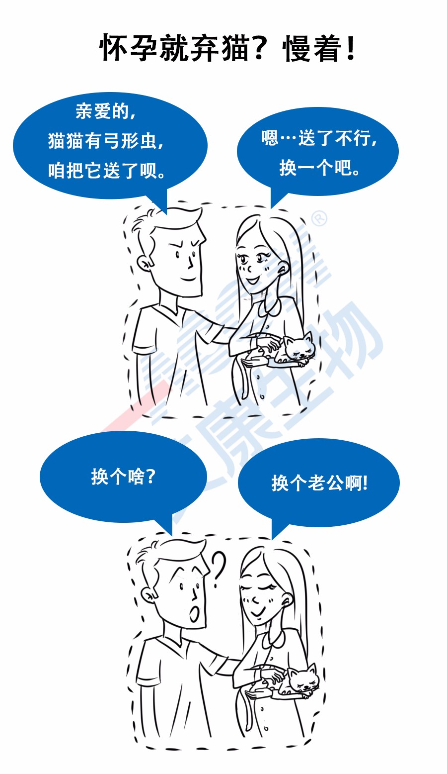 “艾”漫畫 | 拿出瘋搶優(yōu)衣庫的勁頭鏟個屎，你會發(fā)現(xiàn)……