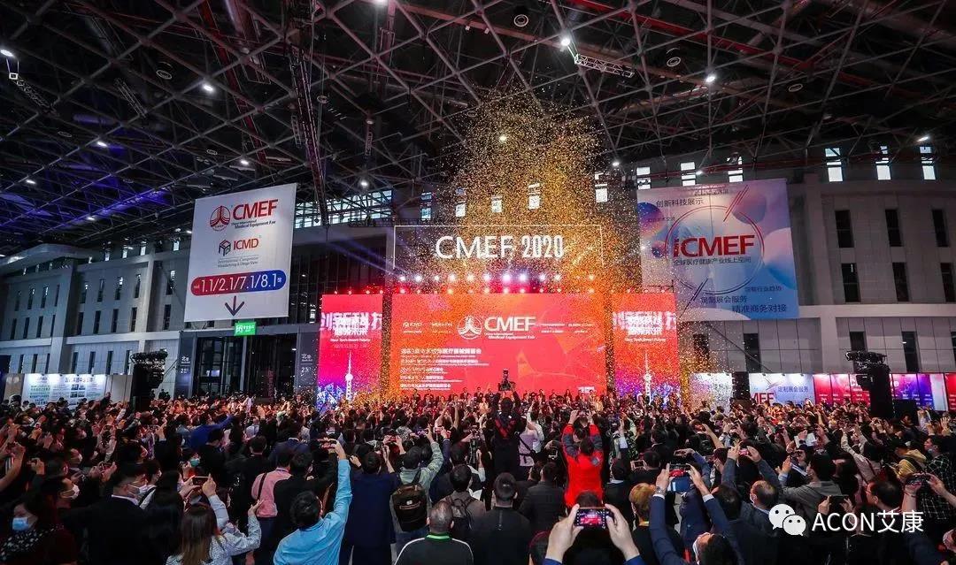 CMEF2020 | 推陳出新，專業(yè)智造服務(wù)檢驗(yàn)新未來(lái)