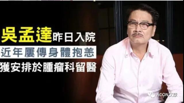 悄悄變成肝硬化、肝癌，很多人感染了卻不知道
